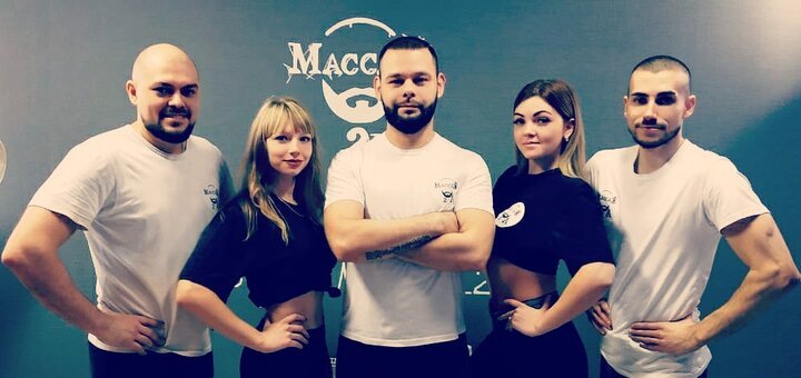Студия массажа 2-А отзывы