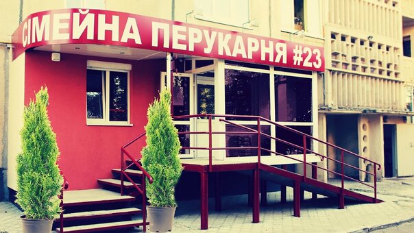 Simeina perukarnia #23 отзывы о салоне