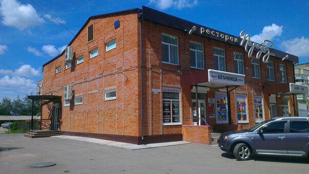 Promotions restaurant &quot;paradise&quot;