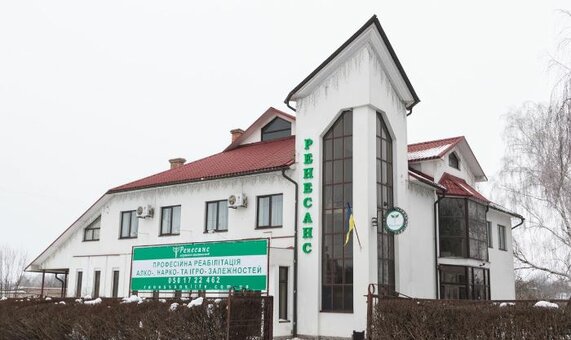 ренесанс