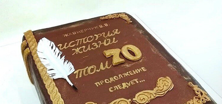 Торт
