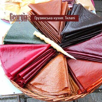 Грузинська кухня