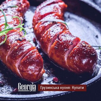 Грузинський ресторан