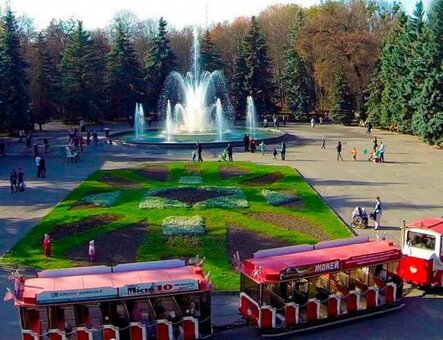 «Центральный городской парк Винницы»