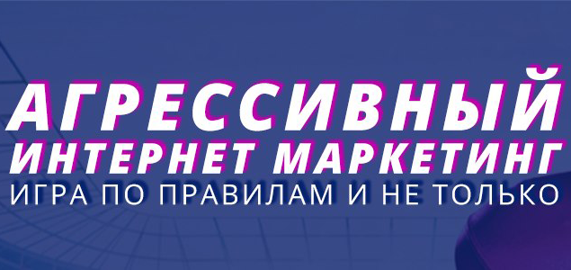 Акции и скидки от агенства SEO2