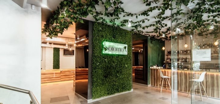 «Campus Cafe Salomon» - Ресторан в Киеве. Заказывай ужин по скидке.