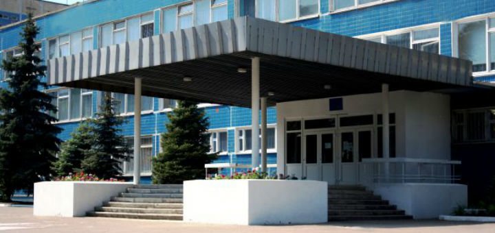 Середня загальноосвітня школа №132 в Дніпрі