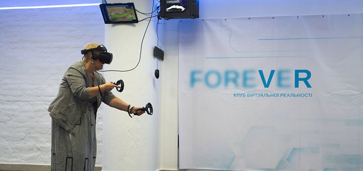 «forever» - клуб віртуальної реальності в києві. записуйся по скідке.2
