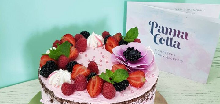 Недорого Кондитерськая Panna Cotta