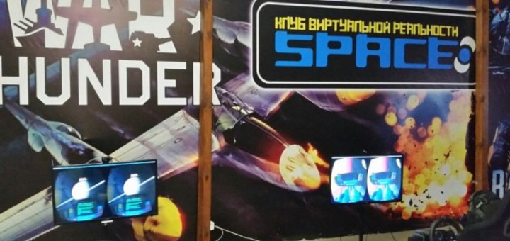 Space
