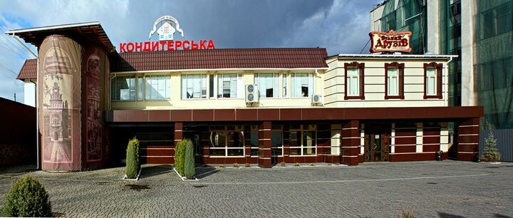 «Терешкіно» в Черновцах со скидкой