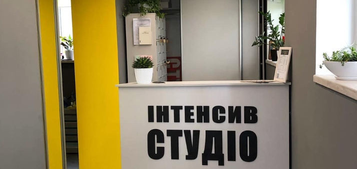 Інтенсив Студіо знижки на тренування