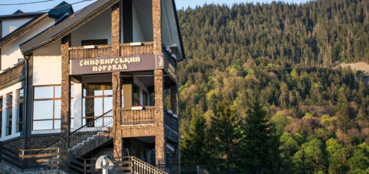 Акції «синевирське перевал»