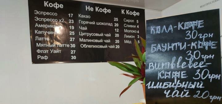 Coffee break time
