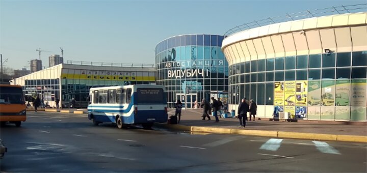 Билеты на Автостанцци «Выдубичи»