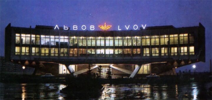 Квитки на автовокзалі «львів»