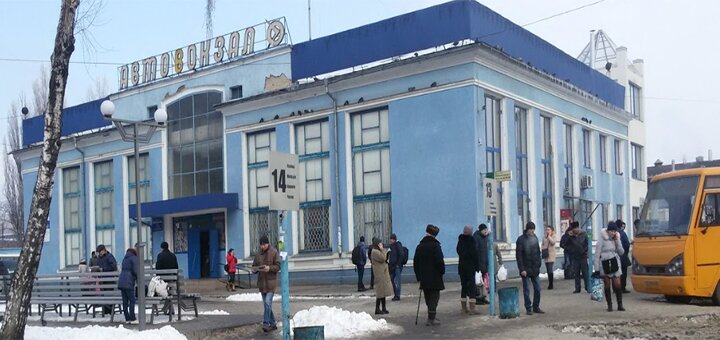 Знижки на центральному автовокзалі «чернівці»