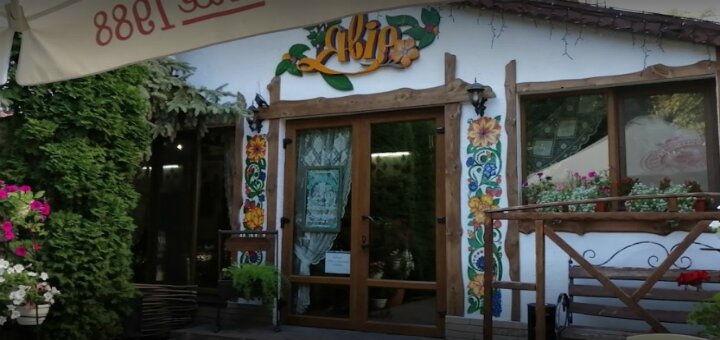 Low prices restaurant &quot;yavir&quot;