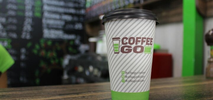 Низкие цены кофейня «Coffee Go»