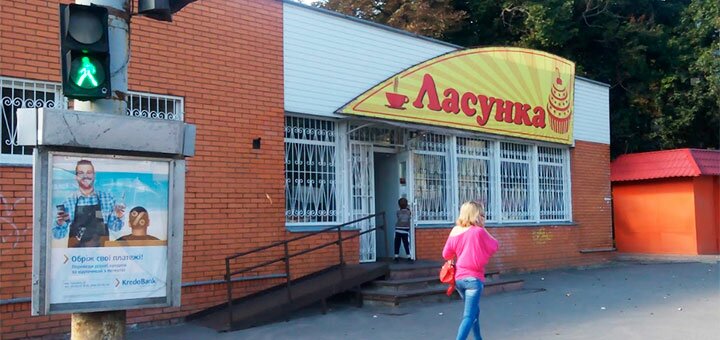 Скидки на меню в кафе Ласунка в Сумах1
