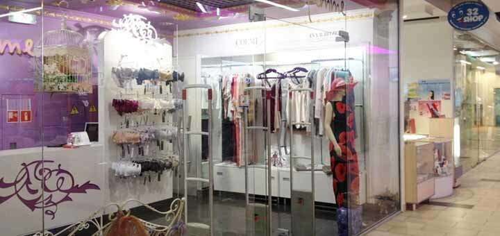 Promotions lingerie shop &quot;belle femme&quot;