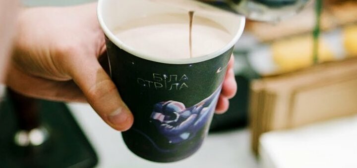 Акционные предложения в кофейне White Arrow в Днепре