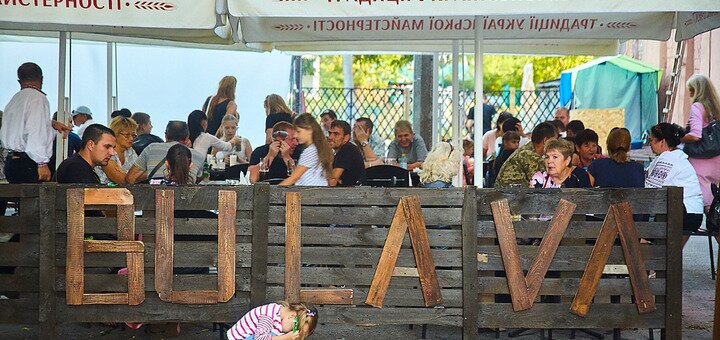 Гриль-пар булава