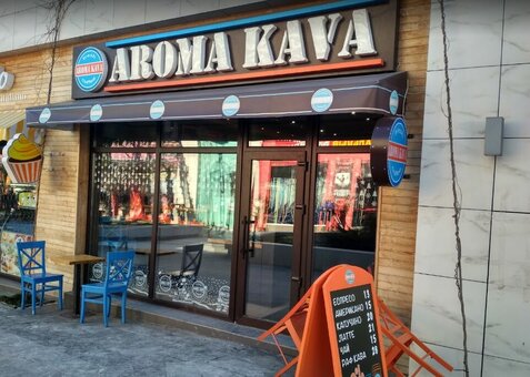 Aroma Kava на Аркадійської