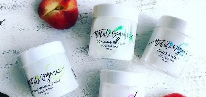 Крем і маска для обличчя «natali organic». купити зі знижкою.