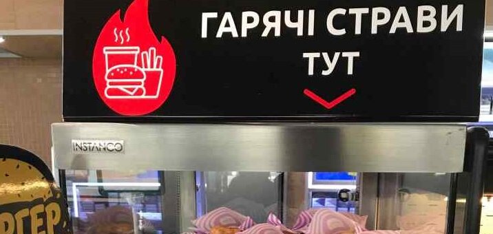 Скидки в "Okko на Криворожском шоссе "