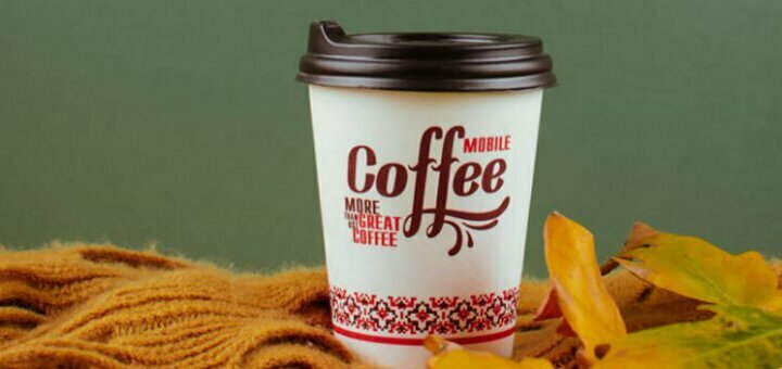 Акції кав&#39;ярня «coffee mobile»