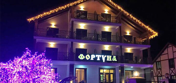 Discounts for holidays in the fortuna hotel in skhidnytsia4