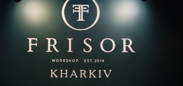 Скидки в Frisor 