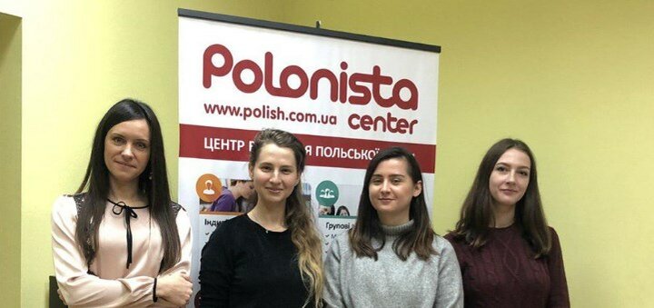 Скидки в Polonista Center в Киеве