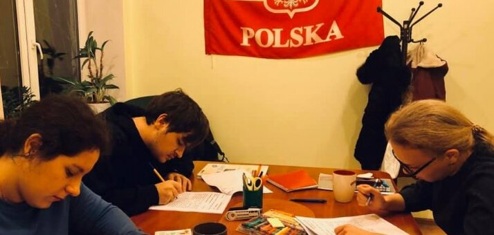 Акционное предложение в Polonista Center в Киеве