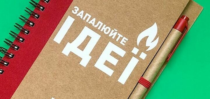 Акционные предложения на сувенирную продукцию во Львове
