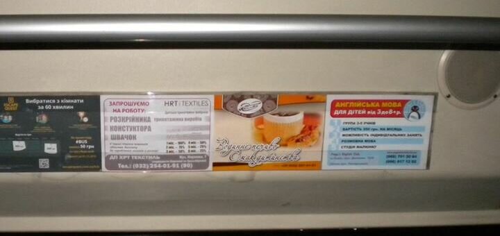 Discounts on advertising in elevators lviv