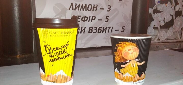 Soroka Coffee Bar