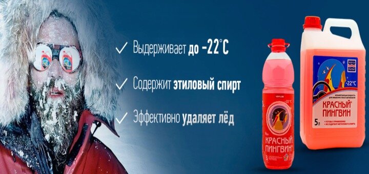 Акции в инернет-магазине автохимии «XADO»