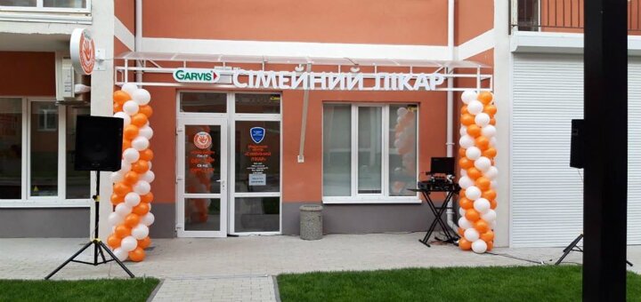 Медицинский центр «Семейный центр»