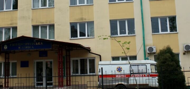 Амбулаторне лікування в університетській клініці івано-франківськ