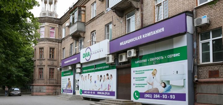 Медична лабораторія «ДІАСЕРВІС» на Вінтера