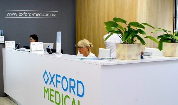 Oxford Medical на Павлівській