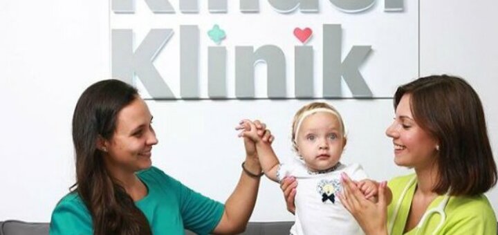 Низькі ціни медичний центр «kinderklinik»