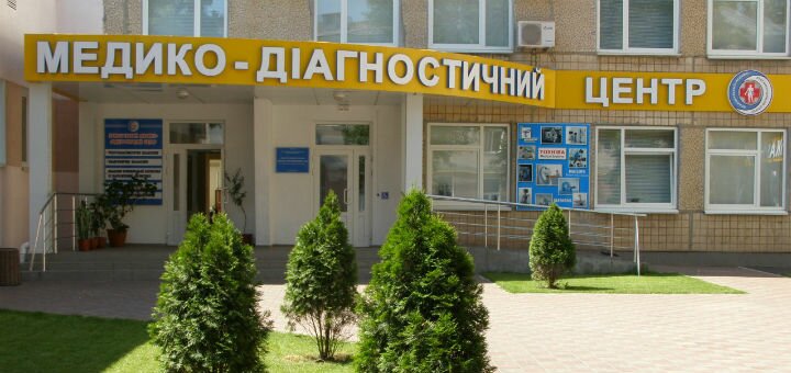 Криворізька міська поліклініка №5