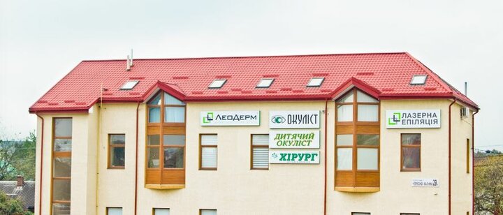 леодерм