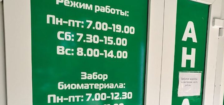 Діасервіс на Авраменко