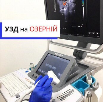 Oxford Medical на Січових Стрільців