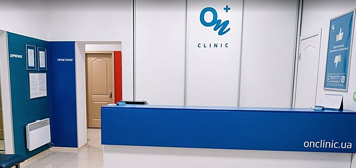 Medical center &quot;on clinic&quot;