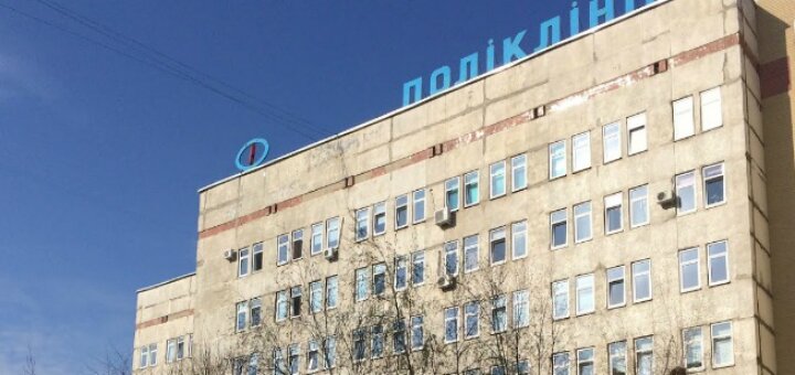 &quot;4th city clinical polyclinic&quot; poltava